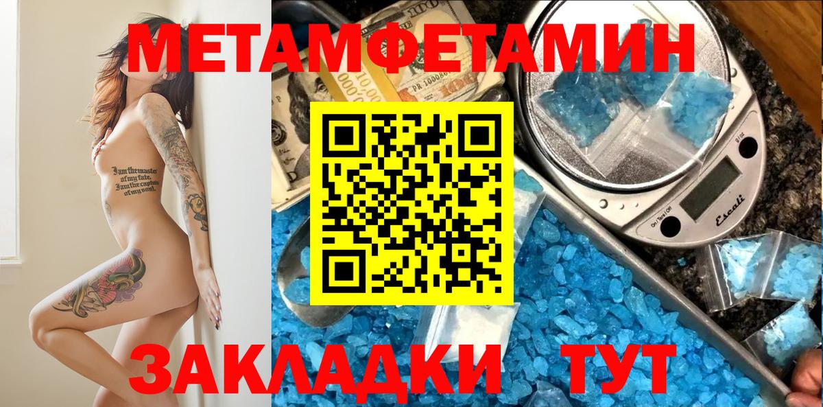 Amphetamine  АМФЕТАМИН Premium  Вход с VPN  Мичуринск 