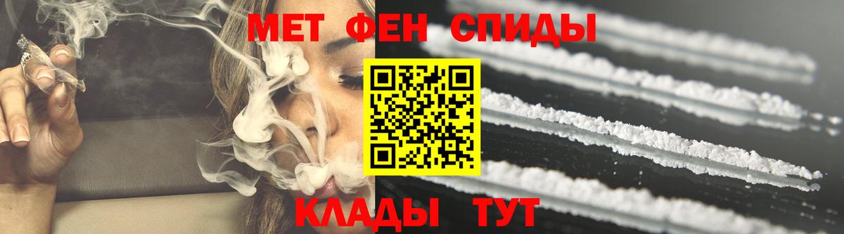 Amphetamine Premium Мичуринск