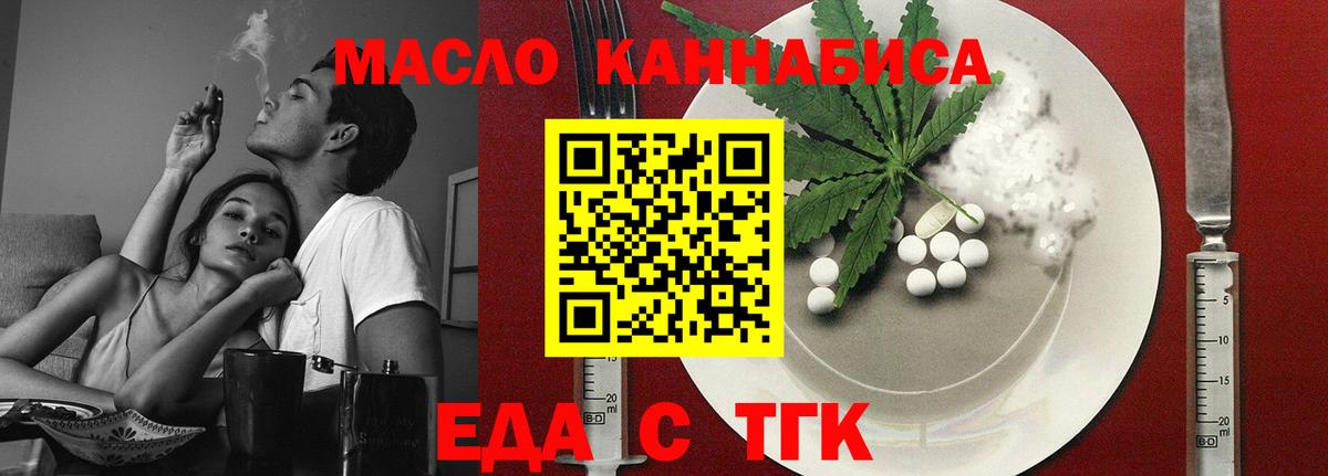 Canna-Cookies марихуана  Вход с VPN  Мичуринск 