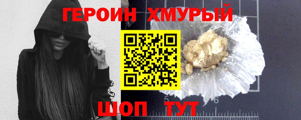 Гашиш  Вход с VPN  Марихуана  Мичуринск  Метамфетамин  Мефедрон кристаллы  КОКАИН 