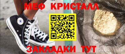 кокаин Донецк