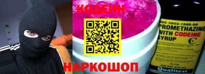 кокаин Донецк