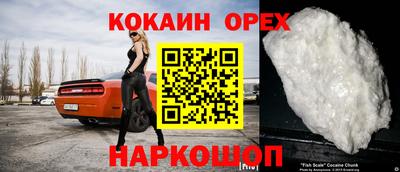 кокаин Донецк