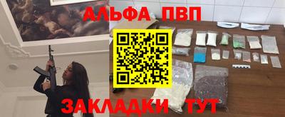 меф VHQ Донской