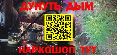 кокаин Донецк