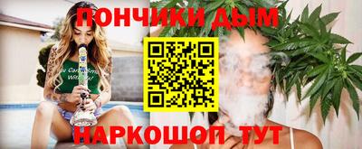 кокаин Донецк
