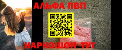 меф VHQ Донской