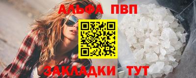кокаин Донецк