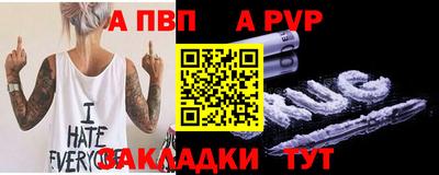 меф VHQ Донской