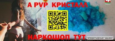 меф VHQ Донской