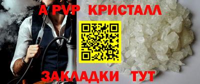 гидра Дубна