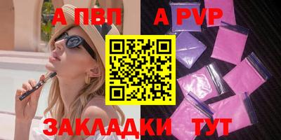меф VHQ Донской