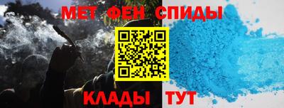 меф VHQ Донской