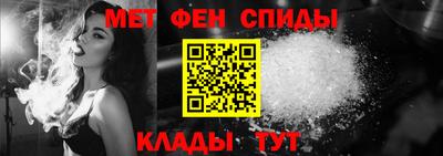 меф VHQ Донской
