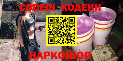 кокаин Донецк