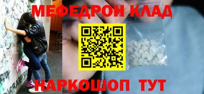 кокаин Донецк