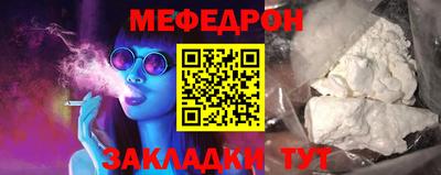 меф VHQ Донской