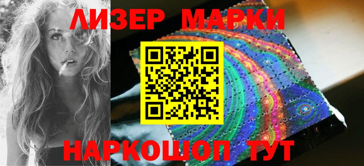 ЛСД экстази ecstasy Мичуринск