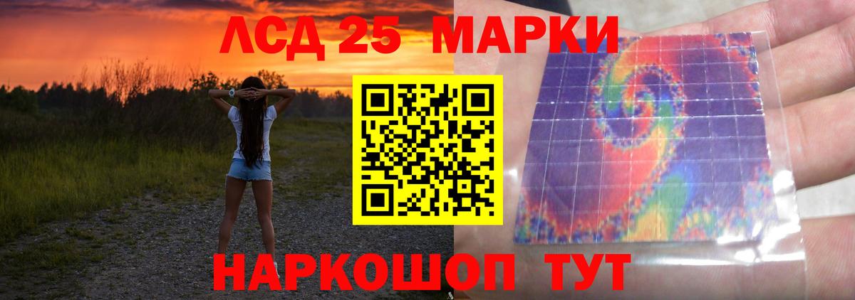 Мичуринск  LSD-25 экстази кислота  Лсд 25 экстази ecstasy  Вход с VPN 