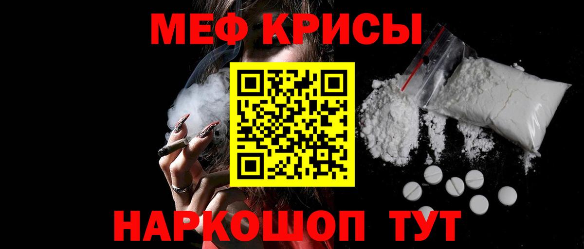 Экстази Мичуринск