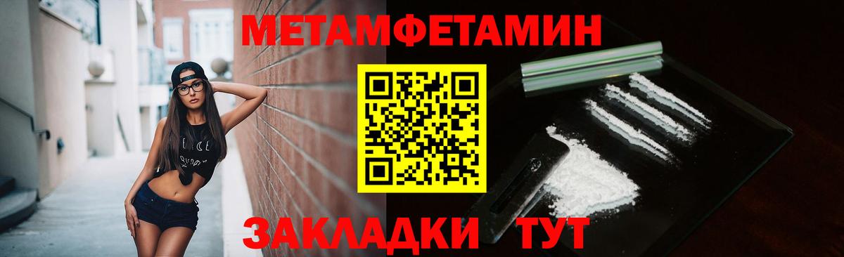 Мичуринск  МЕТАМФЕТАМИН  Вход с VPN  МЕТАМФЕТАМИН витя  МЕТАМФЕТАМИН витя 